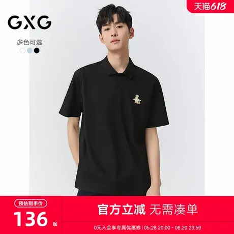GXG男装  精致金毛狗刺绣休闲时尚POLO衫翻领短袖 2025夏季新品图片