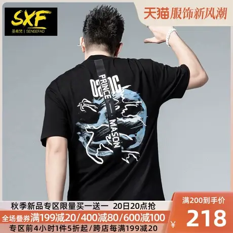 SXF圣希梵男士短袖t恤 潮牌背后印花宽松夏装半袖圆领休闲体恤男商品大图