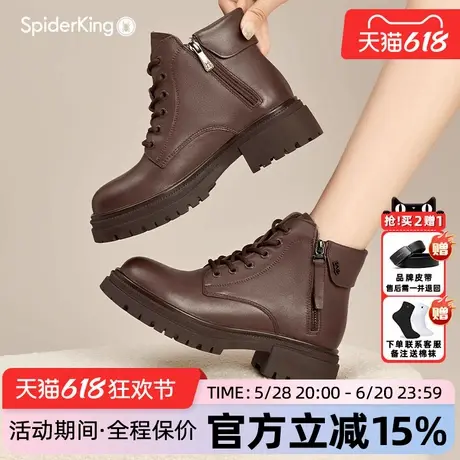 蜘蛛王女鞋官方旗舰店正品2025春冬新款马丁靴圆头百搭显瘦舒适图片