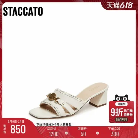 [定制小码33/大码41胖瘦]思加图2025夏奶油一字凉拖女鞋EBI21BT5A图片