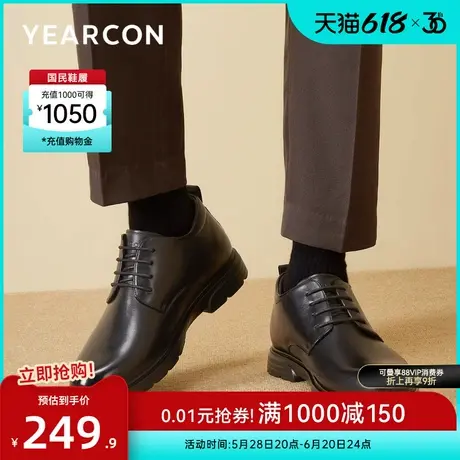 意尔康男鞋冬季加绒保暖商务休闲皮鞋男士爸爸棉鞋高帮中老年图片