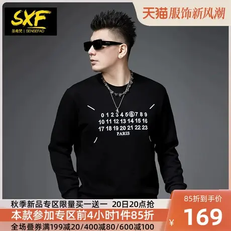 SXF圣希梵美式卫衣男 潮牌字母印花套头上衣2023新款秋季男士外套图片