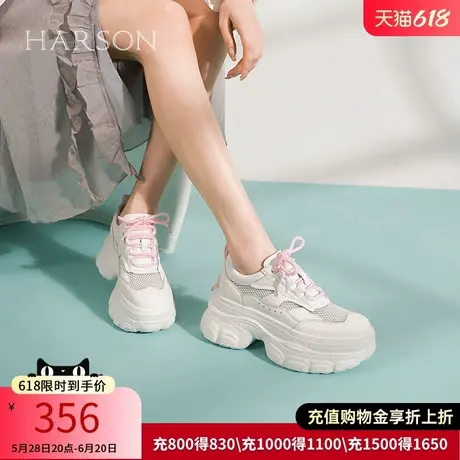 哈森网面老爹鞋女厚底夏季新款小个子运动休闲小白鞋HWC230170商品大图
