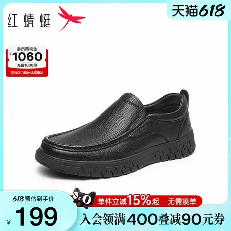 红蜻蜓休闲皮鞋新款男士羊皮鞋子软面软底真皮舒适一脚蹬商务男鞋商品大图