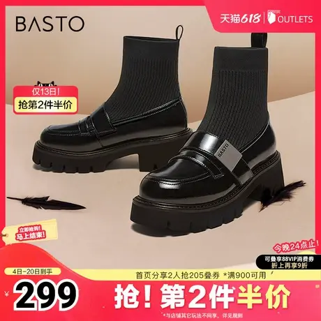 百思图冬季新款商场同款时尚通勤袜靴粗跟女短靴VUN06DD4图片
