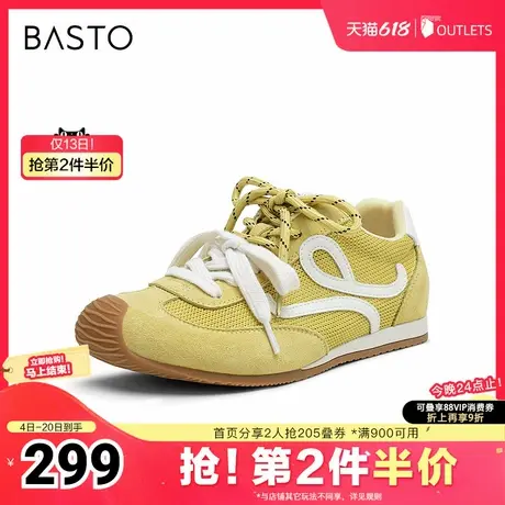 百思图2025夏季新款德训鞋运动休闲网面女鞋D3228BM5图片