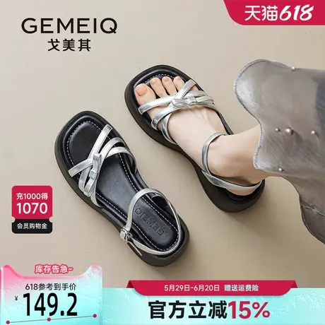 戈美其银色凉鞋女外穿2025夏季新款松糕厚底增高蝴蝶结法式沙滩鞋图片