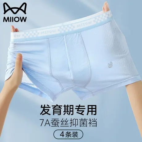 猫人青少年内裤男初中学生纯棉大童发育期平角短裤夏季透气四角裤商品大图