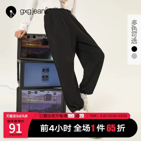 清仓gxg jeans男装2021春季新款多色束脚收口休闲长裤男潮流图片
