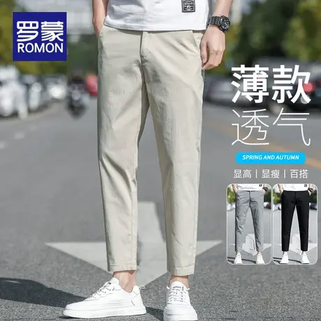 罗蒙男士冰丝休闲裤夏季薄款修身男裤直筒商务九分小西裤男9分裤商品大图
