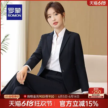 罗蒙女士西服套装2025春季气质百搭职业装工装显瘦商务正装两件套商品大图