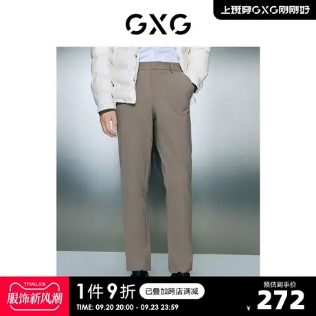 GXG男装 双色弹力休闲简约西裤小脚休闲裤男士 2023年冬季新品商品大图