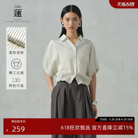 【商场同款】阿依莲气质短袖衬衫女2025夏季新款小衫洋气别致上衣图片