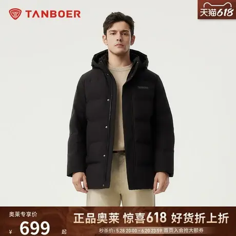 坦博尔2024新款羽绒服男中老年加厚保暖可脱卸帽百搭经典冬装外套商品大图