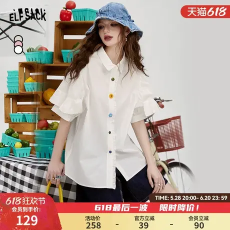 【妖精太阳花】彩色纽扣白色短袖衬衫女2025春夏新款设计别致上衣商品大图