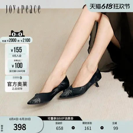 真美诗官方奥莱2024秋季优雅简约新中式经典尖头单鞋J7178CQ4图片