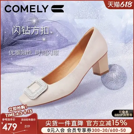 康莉商场同款真皮高跟鞋女2025春季时尚水钻方扣职场气质女鞋图片
