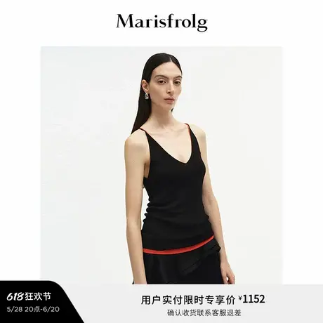 【精简衣橱】Marisfrolg玛丝菲尔2025夏新款百搭V领针织吊带背心图片