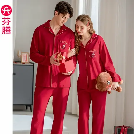 芬腾布朗熊情侣睡衣春秋款纯棉长袖男女本命年结婚红色家居服套装图片