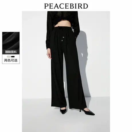 太平鸟宽松直筒阔腿长裤年夏薄款醋酸垂感空调裤休闲裤图片