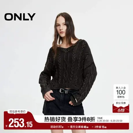ONLY奥莱夏季时尚百搭优雅通勤V领麻花针织衫女商品大图