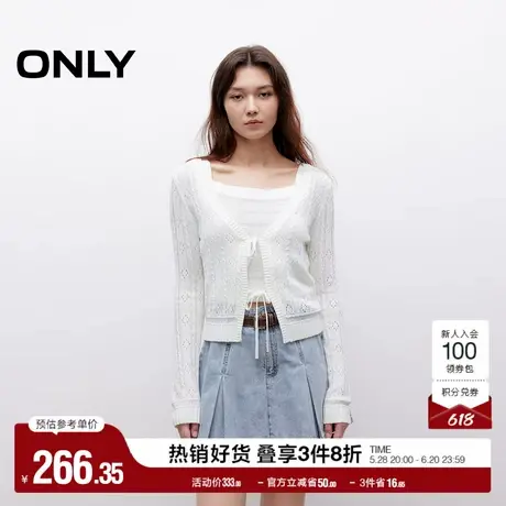 ONLY2025夏季新款甜美风薄款纯色V领长袖系带开衫套装针织衫女图片