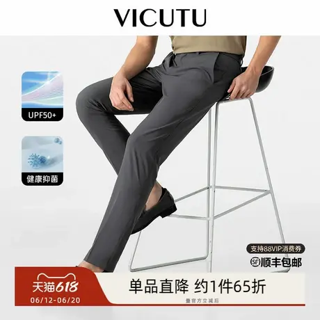 【小冰裤二代】VICUTU威可多休闲裤男直筒裤子商务长裤商品大图