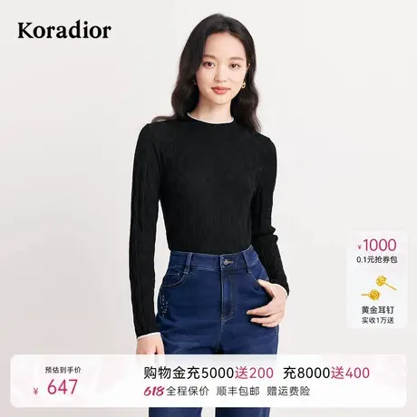 [多色款]koradior100羊毛珂莱蒂尔气质修身毛针织衫图片
