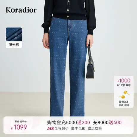 koradior珂莱蒂尔2025年秋季新款气质时尚设计感直筒裤子女牛仔裤图片