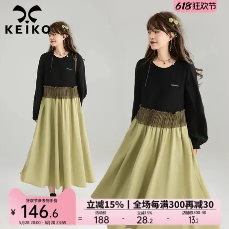 KEIKO 轻法风穿搭撞色拼接连衣裙2025春季外穿内搭遮肉显瘦长裙子图片