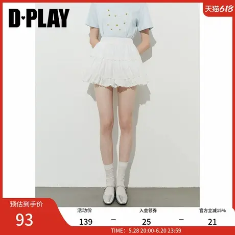 DPLAY【惠品】2025年夏季白色半身裙女法式蕾丝花边拼接短款短裙图片