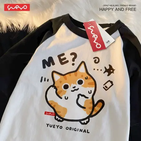 悦游 我吗？ 2025夏季纯棉宽松插肩短袖T恤男休闲原创潮流橘猫商品大图