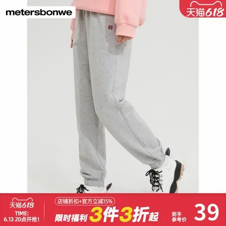 美特斯邦威卫裤女基础款束脚合体舒适纯棉秋冬休闲百搭运动针织裤商品大图