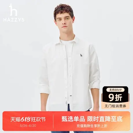【商场同款】Hazzys哈吉斯2025夏季新款男士休闲净色棉麻混纺衬衫图片