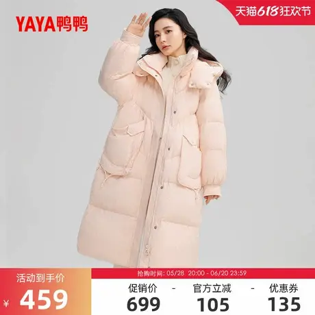 鸭鸭羽绒服女士2024冬季反季过膝长款保暖简约时尚潮流鸭绒外套X商品大图