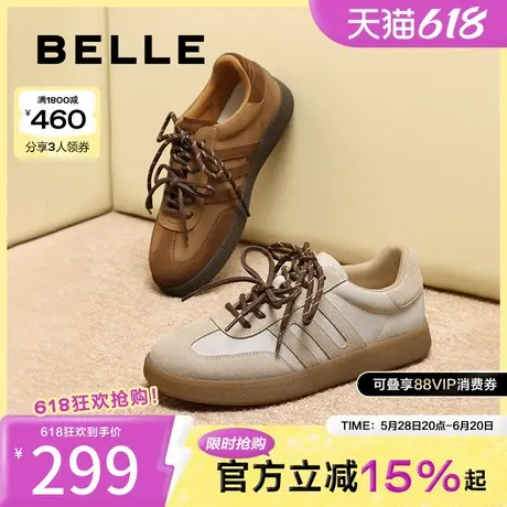 百丽女鞋子新款美拉德休闲板鞋复古美式厚底德训鞋女B2299CM4图片