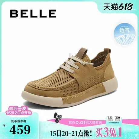 百丽男鞋方糖吐司打孔透气工装勃肯鞋男士25夏套脚休闲鞋A2000BM5商品大图