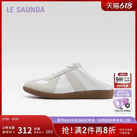 莱尔斯丹新款LSY休闲外穿舒适包头德训穆勒拖鞋女5M21603商品大图