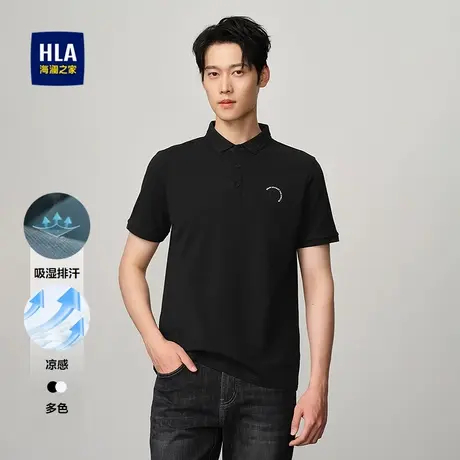 HLA/海澜之家艺术家联名短袖POLO衫25春夏新款凉感吸湿排汗T恤男图片