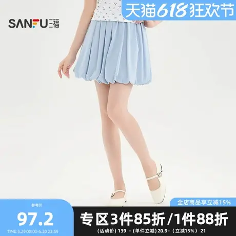 三福短裙2025夏季松紧腰头花苞下摆时尚蓬蓬裙女装501998图片
