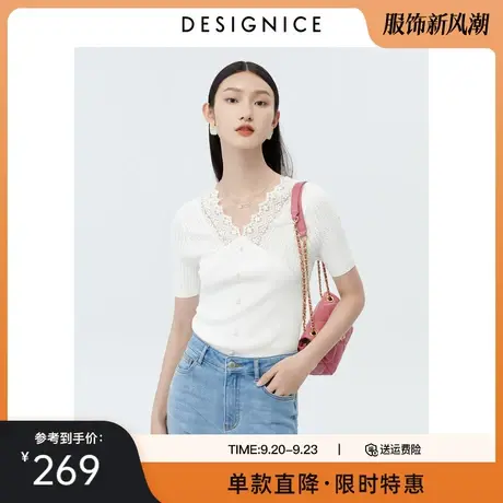 迪赛尼斯夏季新款设计感修身针织拼接薄款白色短袖针织衫女图片