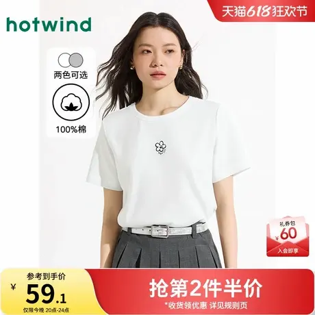 热风2025年夏季新款女士花朵短T恤商品大图