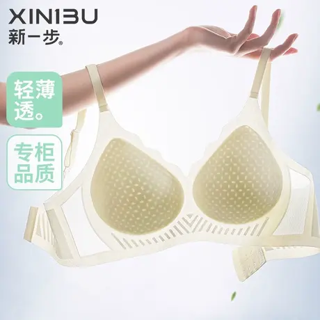 新一步N415商品大图