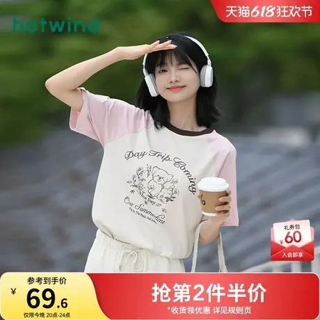【西高地联名】热风短袖T恤上衣2025年夏季新款女士印花插肩袖短T商品大图
