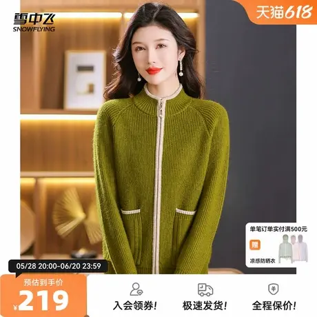 雪中飞25秋新款宽松气质开衫女半高领女士插肩袖时尚拼色针织衫W图片