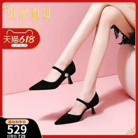 名媛气质尖头浅口细跟单鞋女2025年春季新款时尚真皮一字带高跟鞋图片