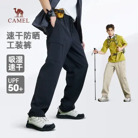 骆驼男装工装裤男2025新款夏季吸湿速干宽松阔腿户外防晒休闲裤商品大图