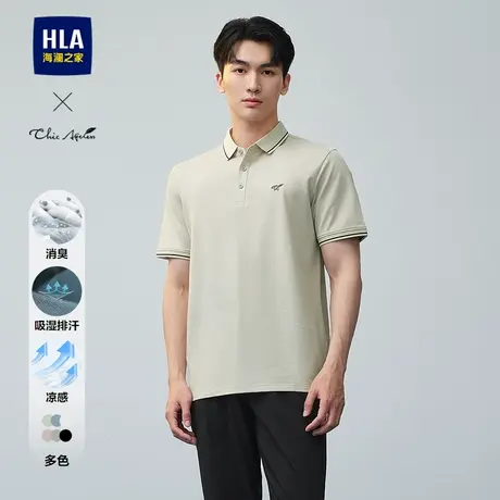 【礼盒装】HLA/海澜之家爸爸轻商务POLO衫25夏新款翻领印花短袖男图片