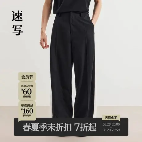 【商场同款】速写男装2025春新品阔腿裤休闲撞色拼接潮9P1E11280商品大图