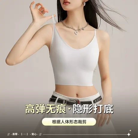冰丝美背内衣吊带女带胸垫上衣一体免穿文胸打底防走光内搭背心夏图片
